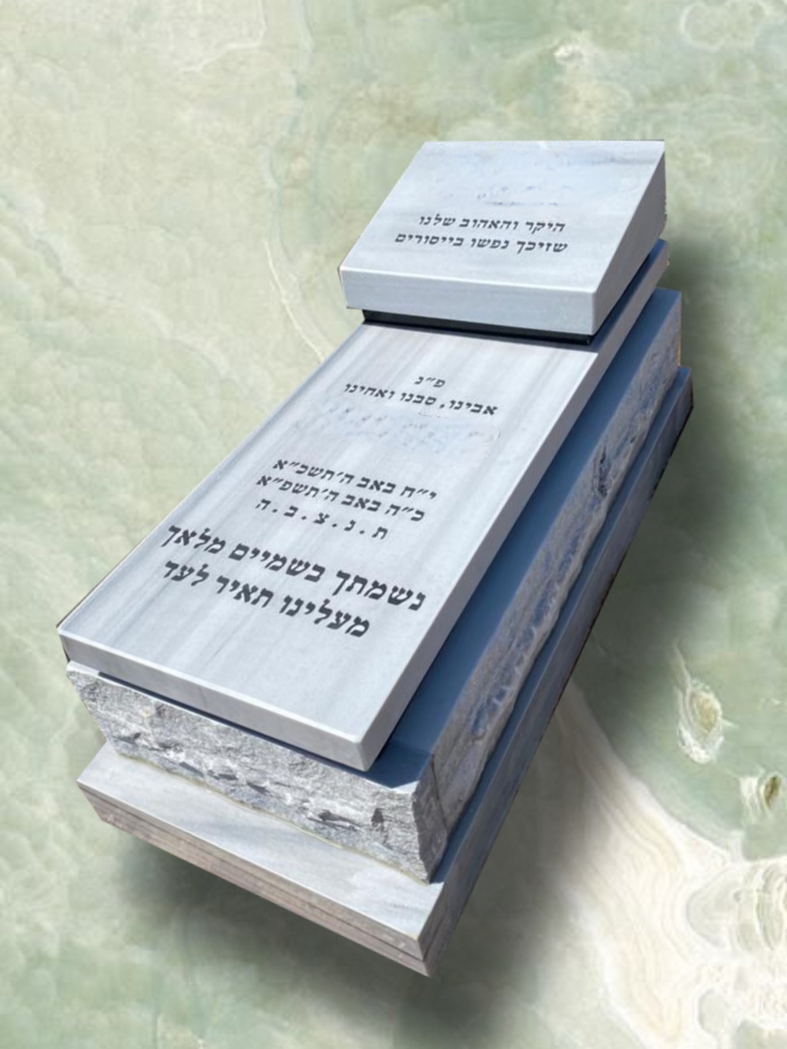 מצבות משיש טורקי