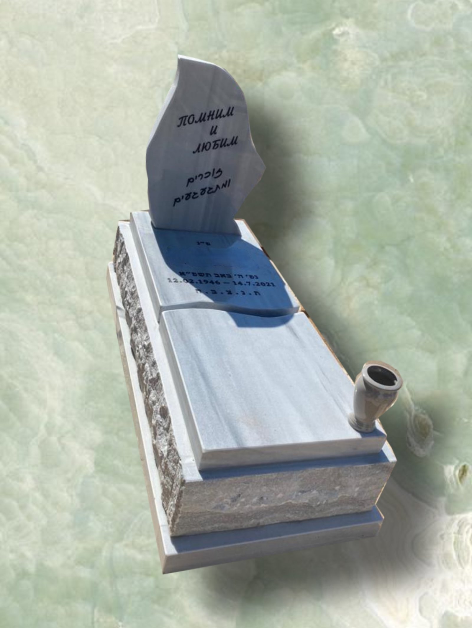 מצבות שיש טורקי