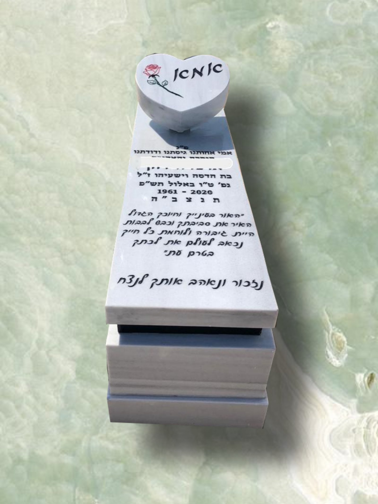 כיתוב על מצבה זוגית