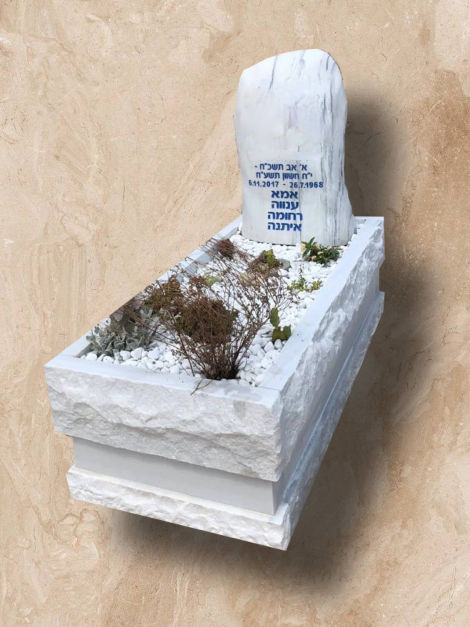 דוגמאות למצבות