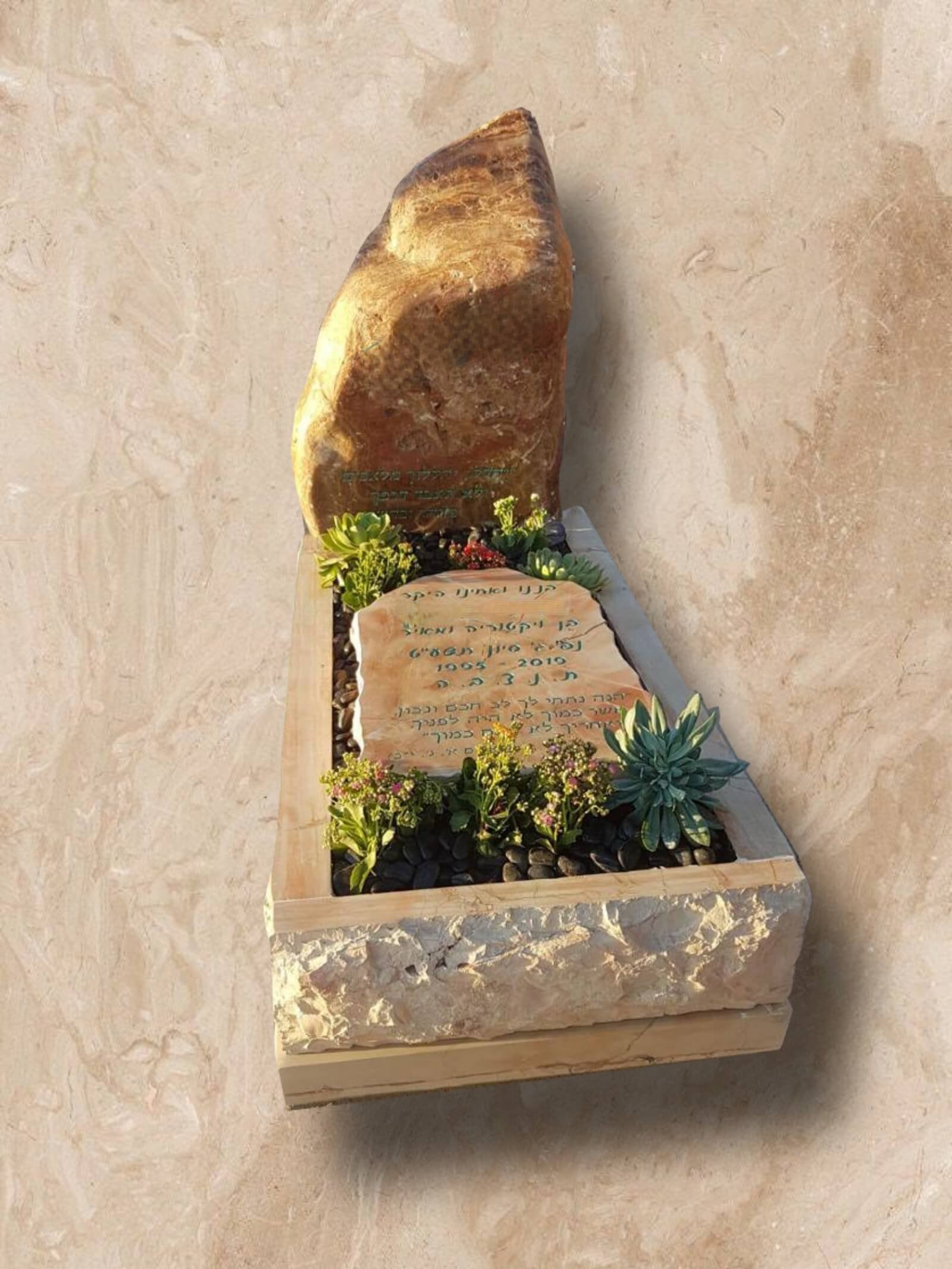 מצבות טבעיות