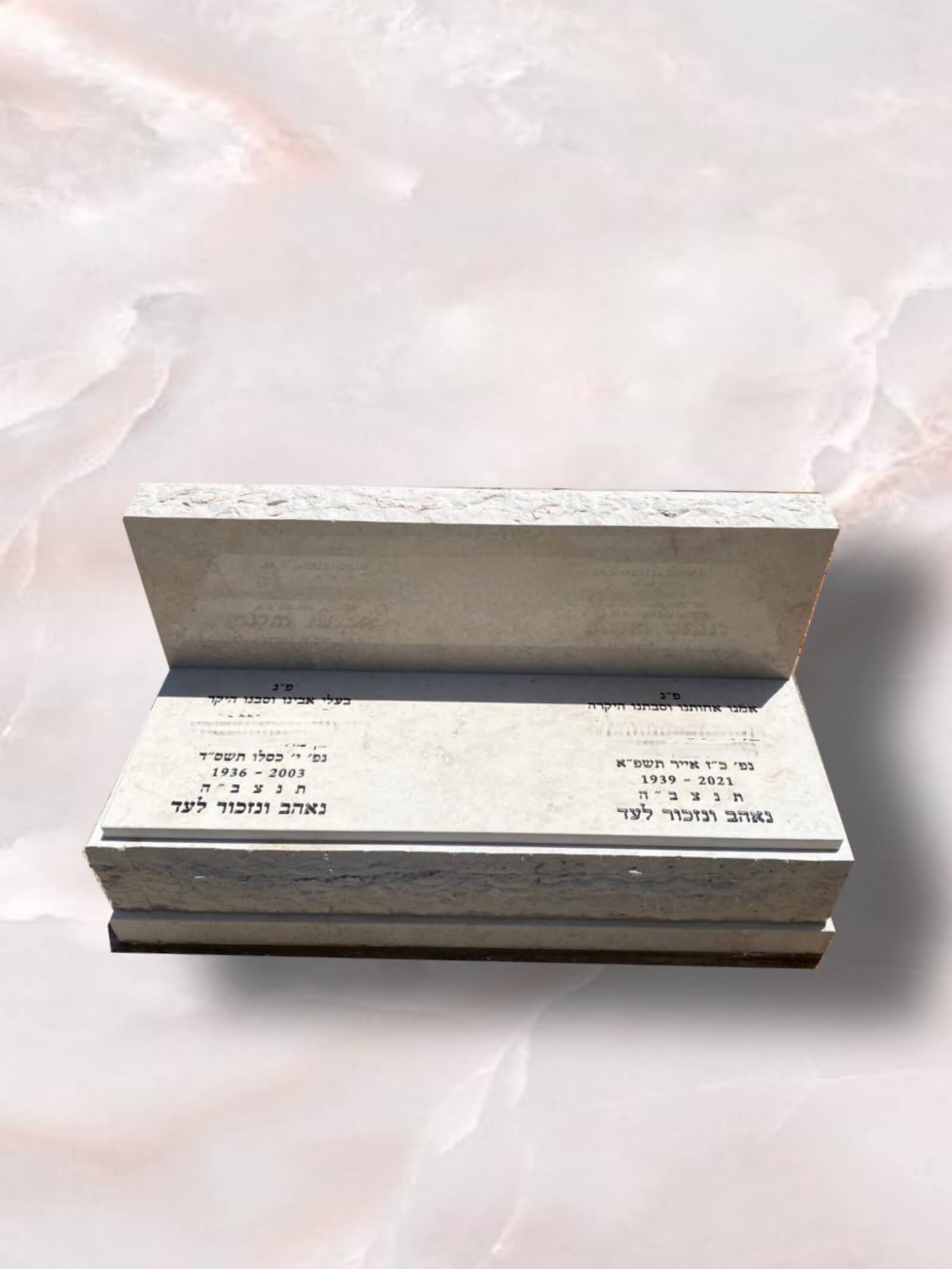 מצבת זיכרון למת