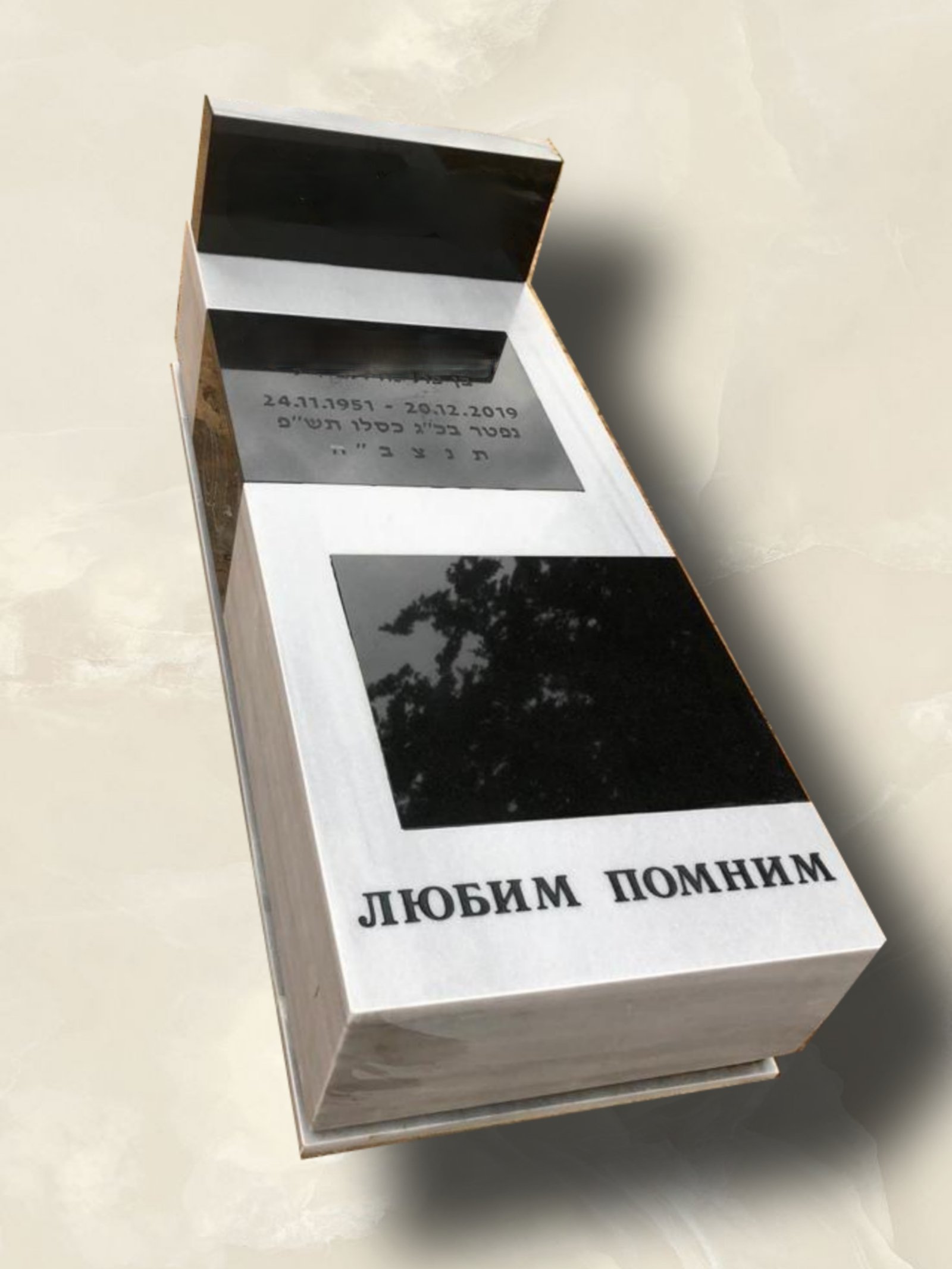 תמונה על מצבה