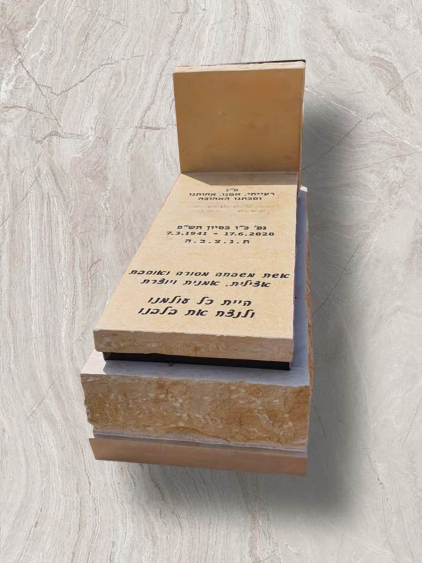 מצבות בגדרה