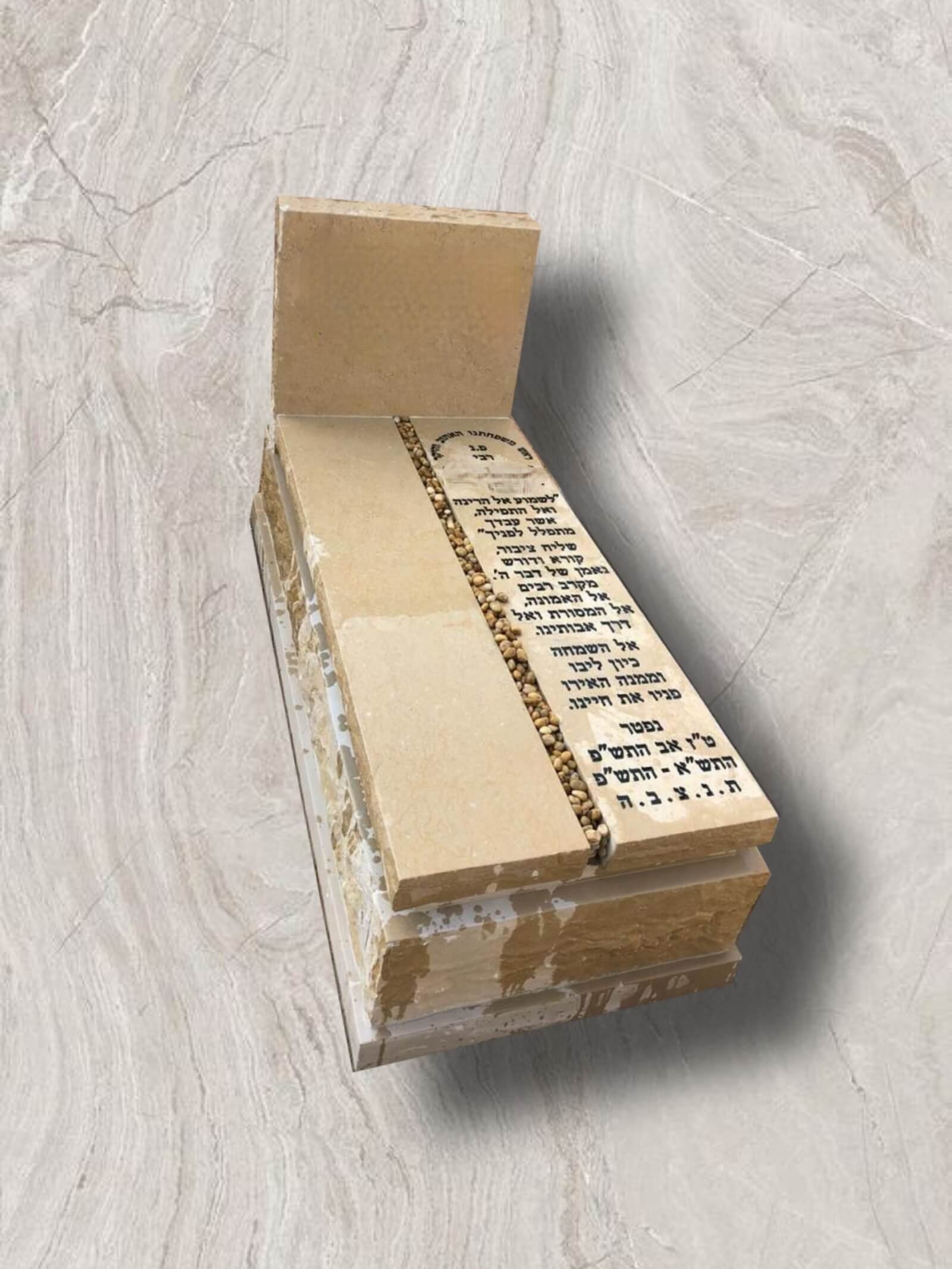 שיפוץ מצבות